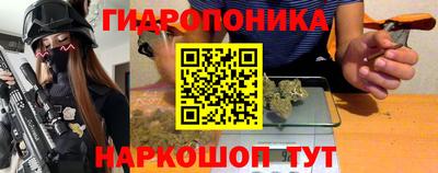 мескалин Донецк