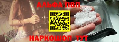 мескалин Донецк