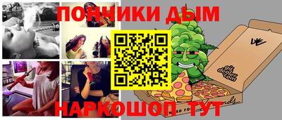 тгк Донской