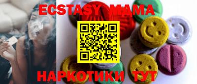 мескалин Донецк