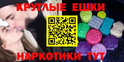 мескалин Донецк