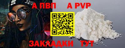 мескалин Донецк