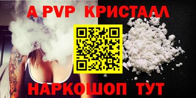мескалин Донецк