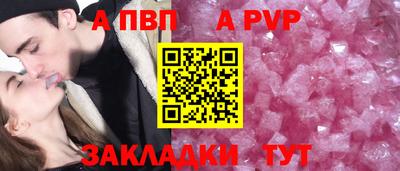 меф Дубна