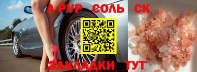 мескалин Донецк