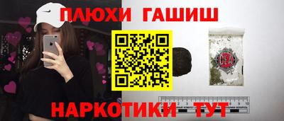 мескалин Донецк