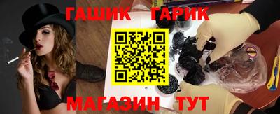 герыч Ипатово