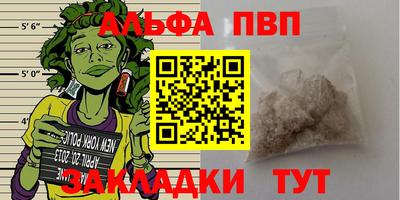тгк Донской