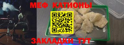 мескалин Донецк