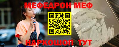 мескалин Донецк