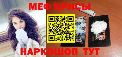 меф Дубна