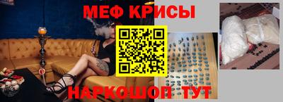 меф Дубна