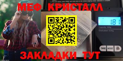 мескалин Донецк