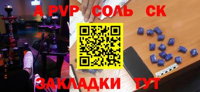 прущий лед Гатчина