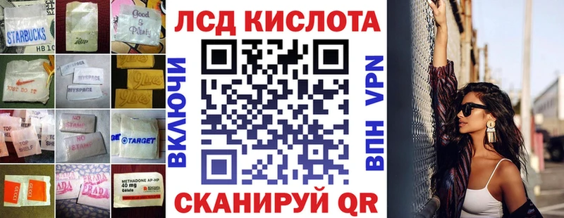 ЛСД экстази ecstasy Камышин