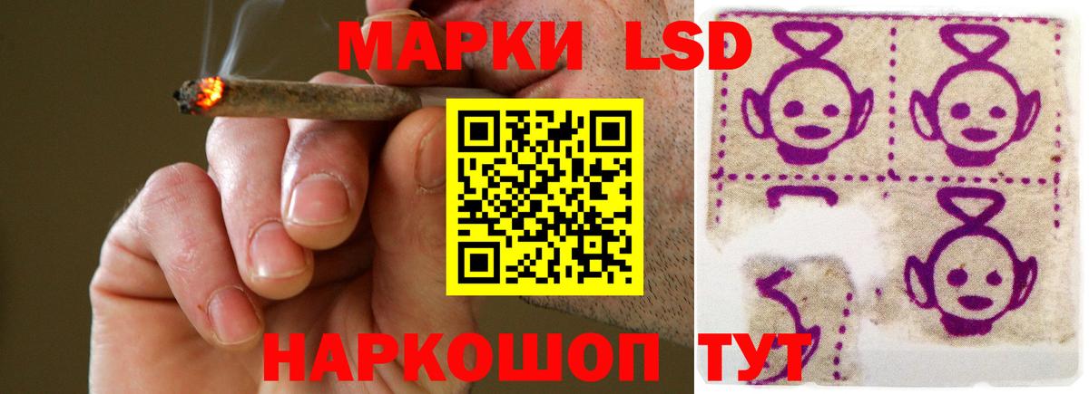 LSD-25 экстази ecstasy Камышин