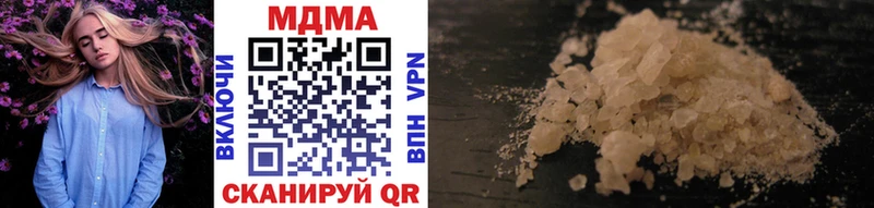 МДМА crystal  Камышин 