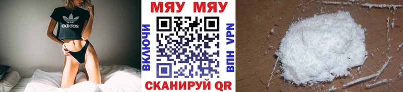 дарнет шоп  Камышин  Мефедрон мука 