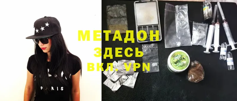 блэк спрут маркетплейс  Камышин  Метадон methadone 