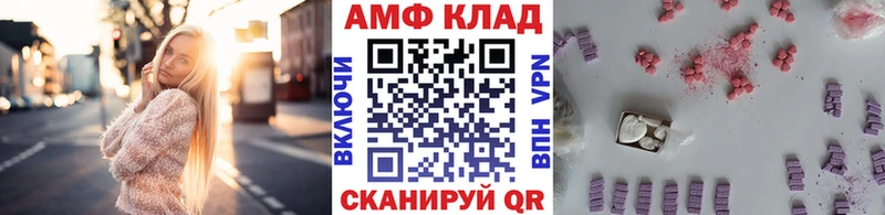МЕТАМФЕТАМИН пудра наркота Камышин