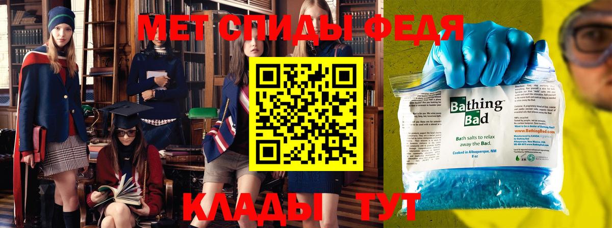 МЕТАМФЕТАМИН витя  Камышин  МЕТАМФЕТАМИН витя 