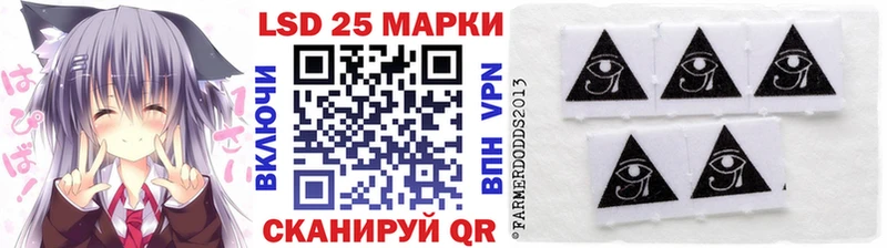 Марки N-bome 1500мкг  Камышин 
