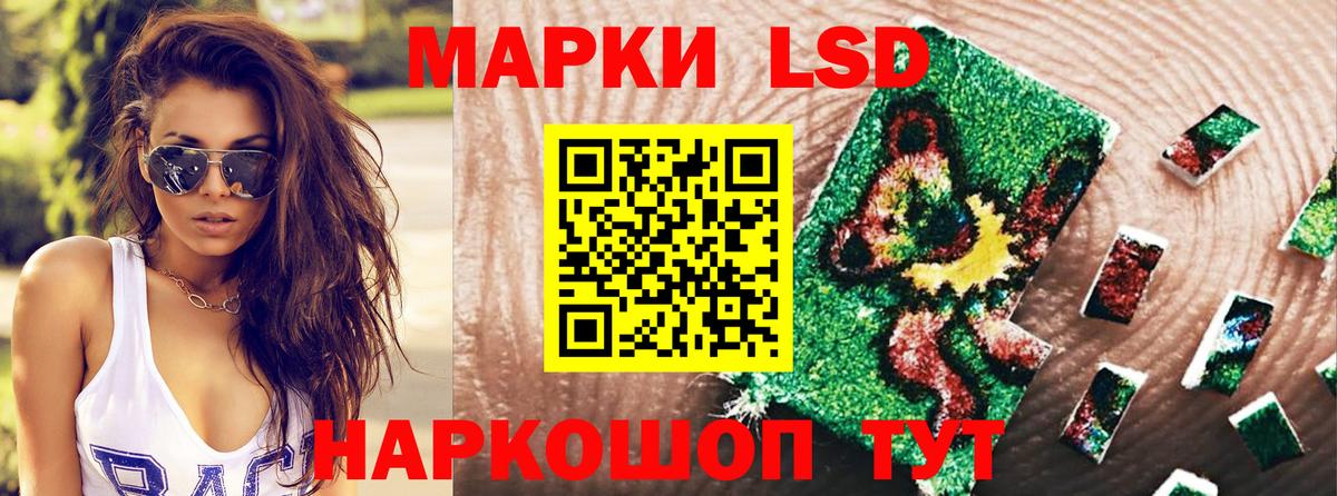 Марки 25I-NBOMe  Вход с VPN  Камышин  Марки 25I-NBOMe 1,8мг  Марки 25I-NBOMe 1,8мг 