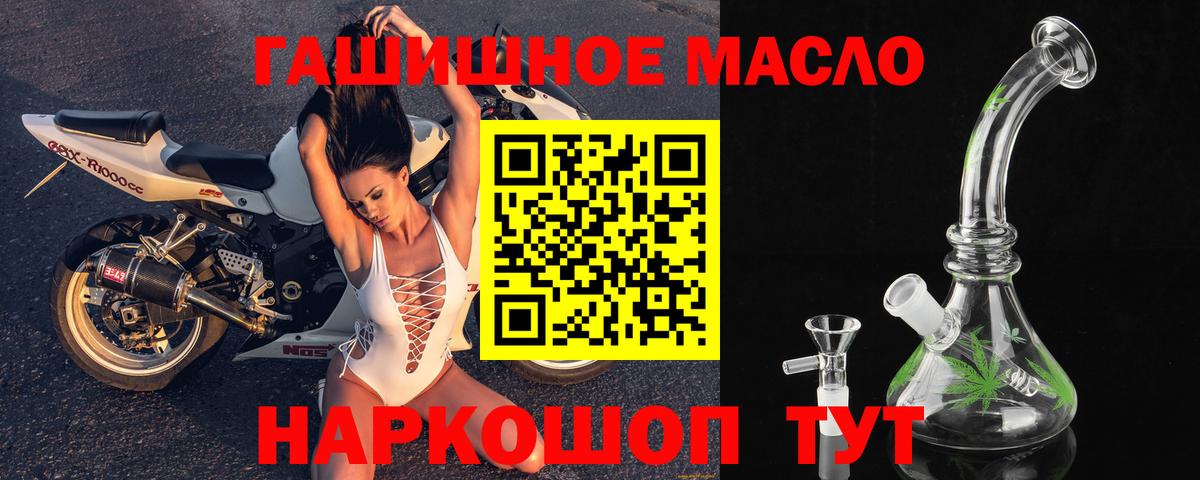 ТГК Wax  Вход с VPN  Дистиллят ТГК концентрат  Камышин 