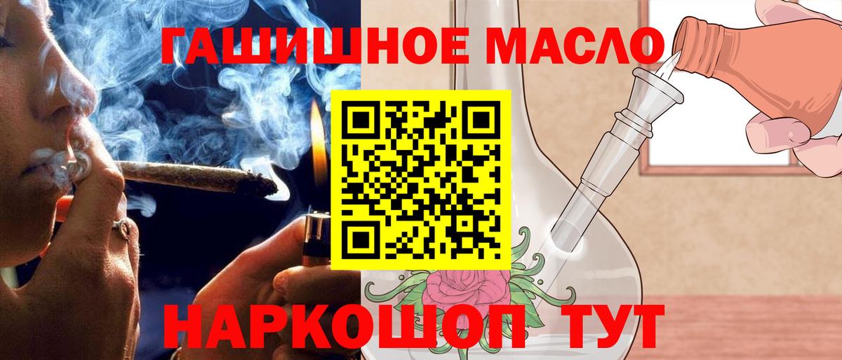Гашиш  Конопля  Камышин  Бошки Шишки  МЕФ   Вход с VPN  Как найти наркотики? 