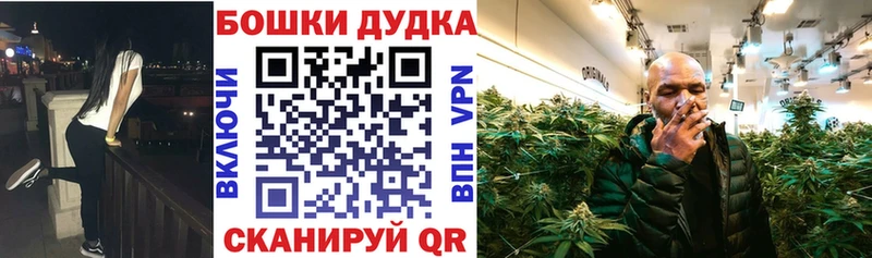 Бошки Шишки гибрид  OMG ссылка  Камышин 
