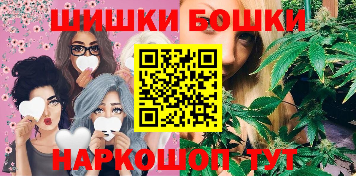 Бошки марихуана тримм Камышин