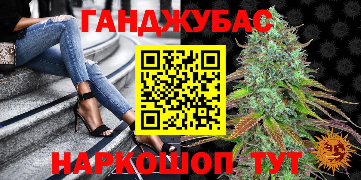 МАРИХУАНА AK-47  Камышин  Марихуана гибрид 