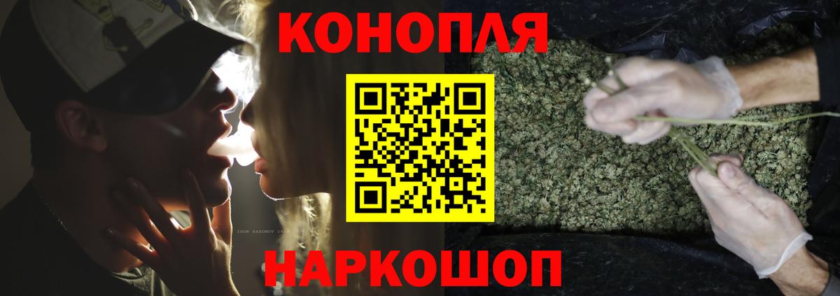 МАРИХУАНА сатива  Каннабис сатива  Канабис ГИДРОПОН  Камышин  Вход с VPN 